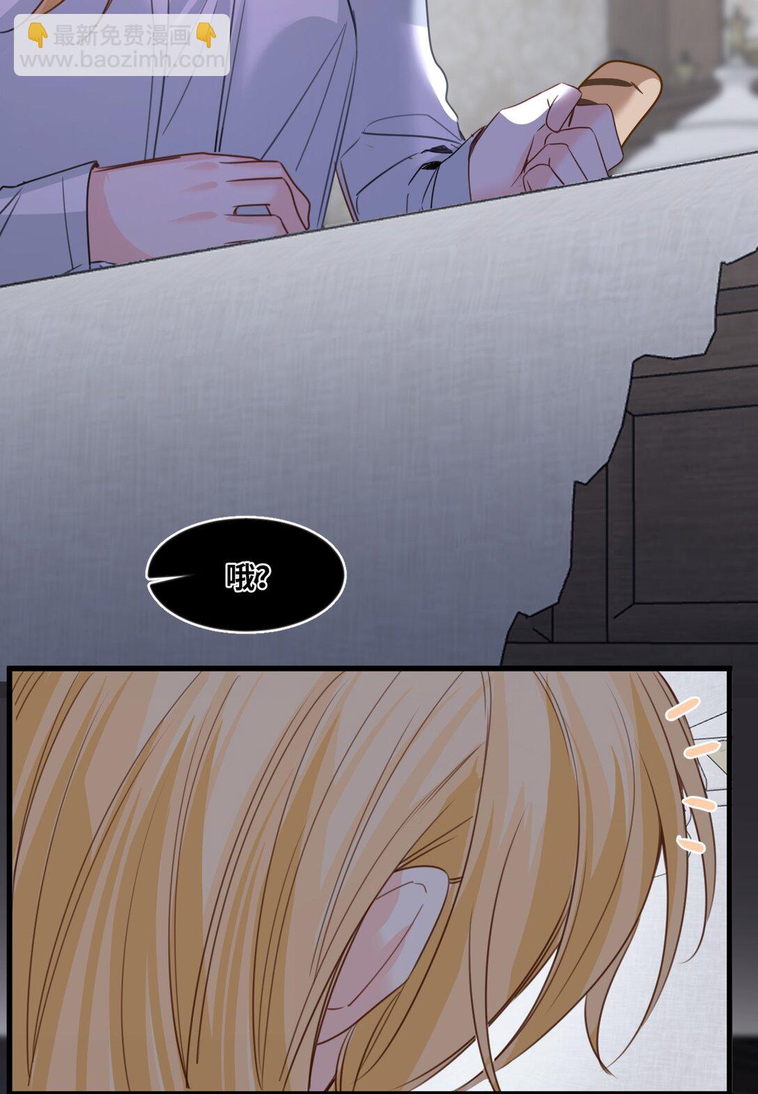 053 被抗拒的吻-第56话