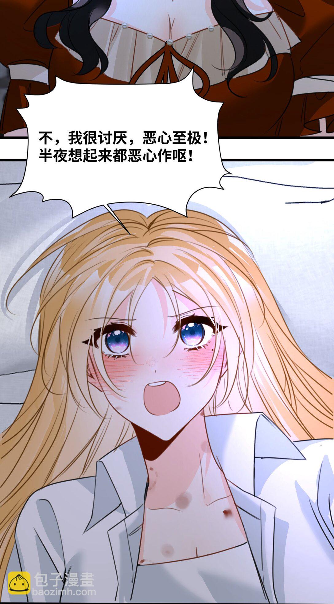 053 被抗拒的吻-第56话