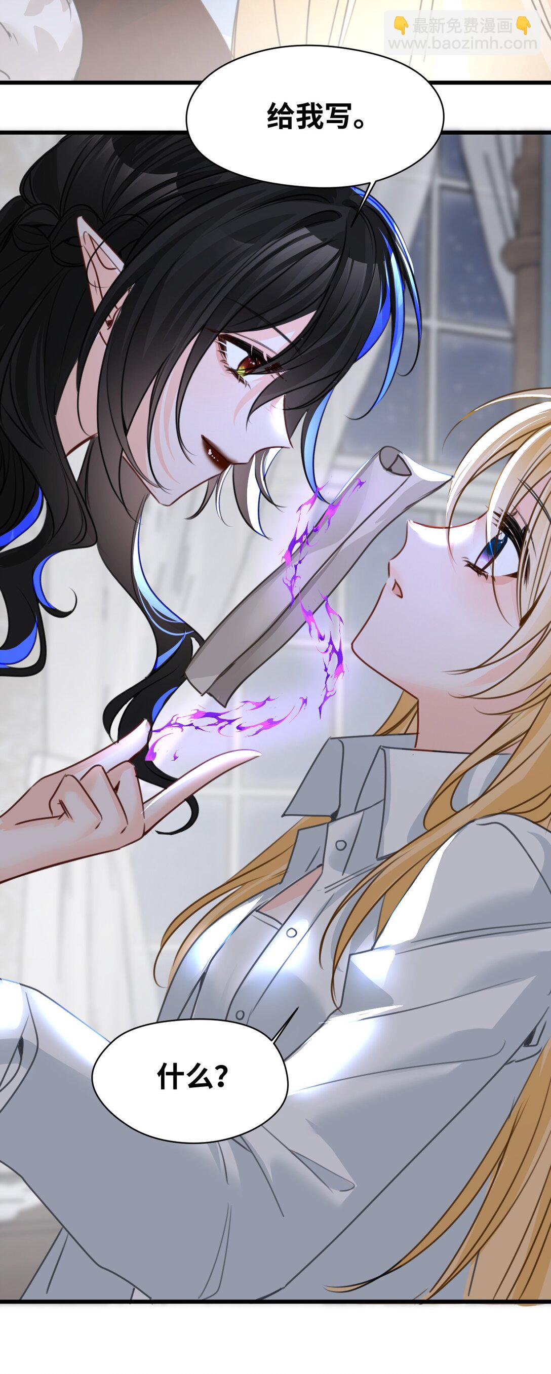 055 选择的权利-第58话