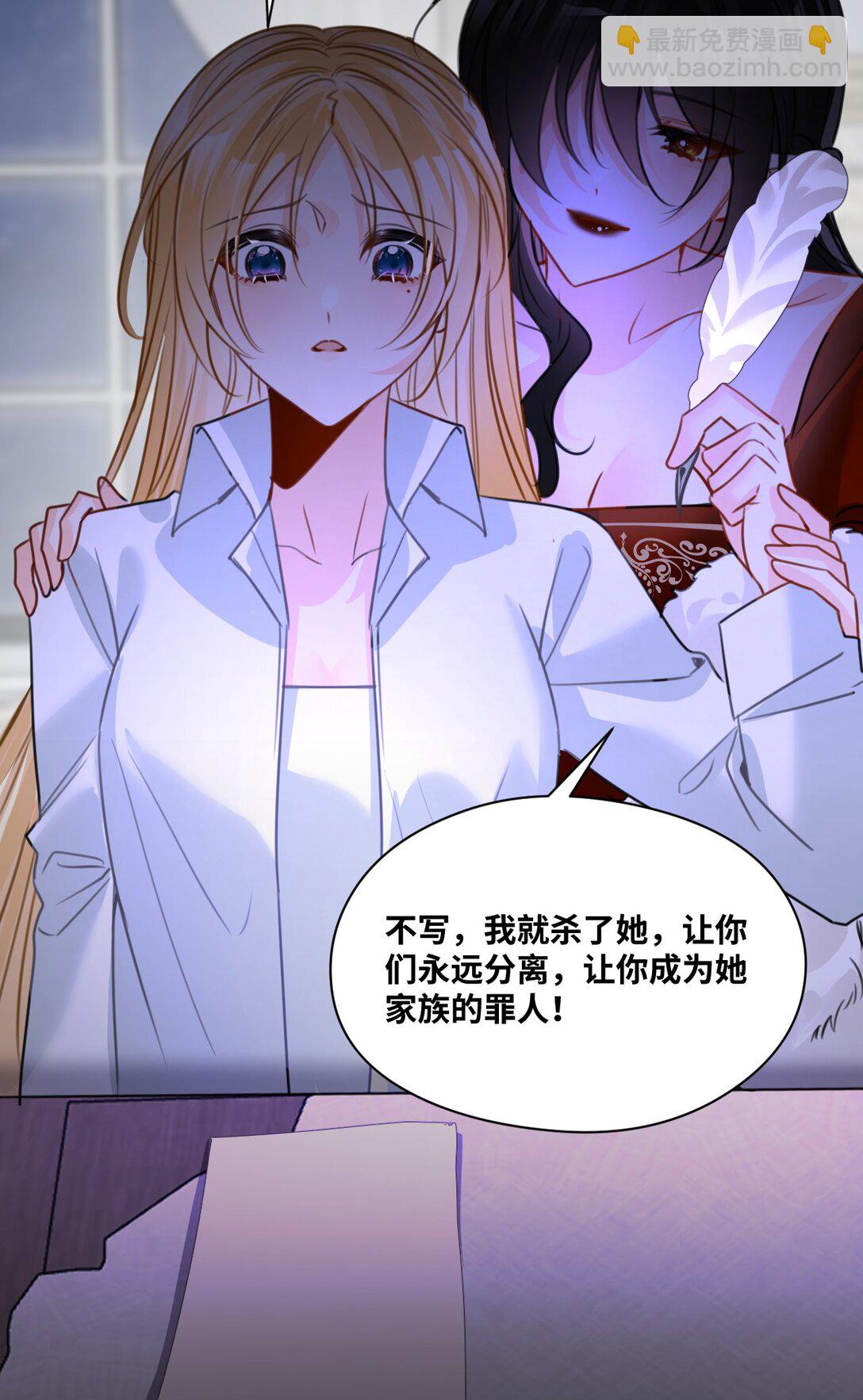 055 选择的权利-第58话