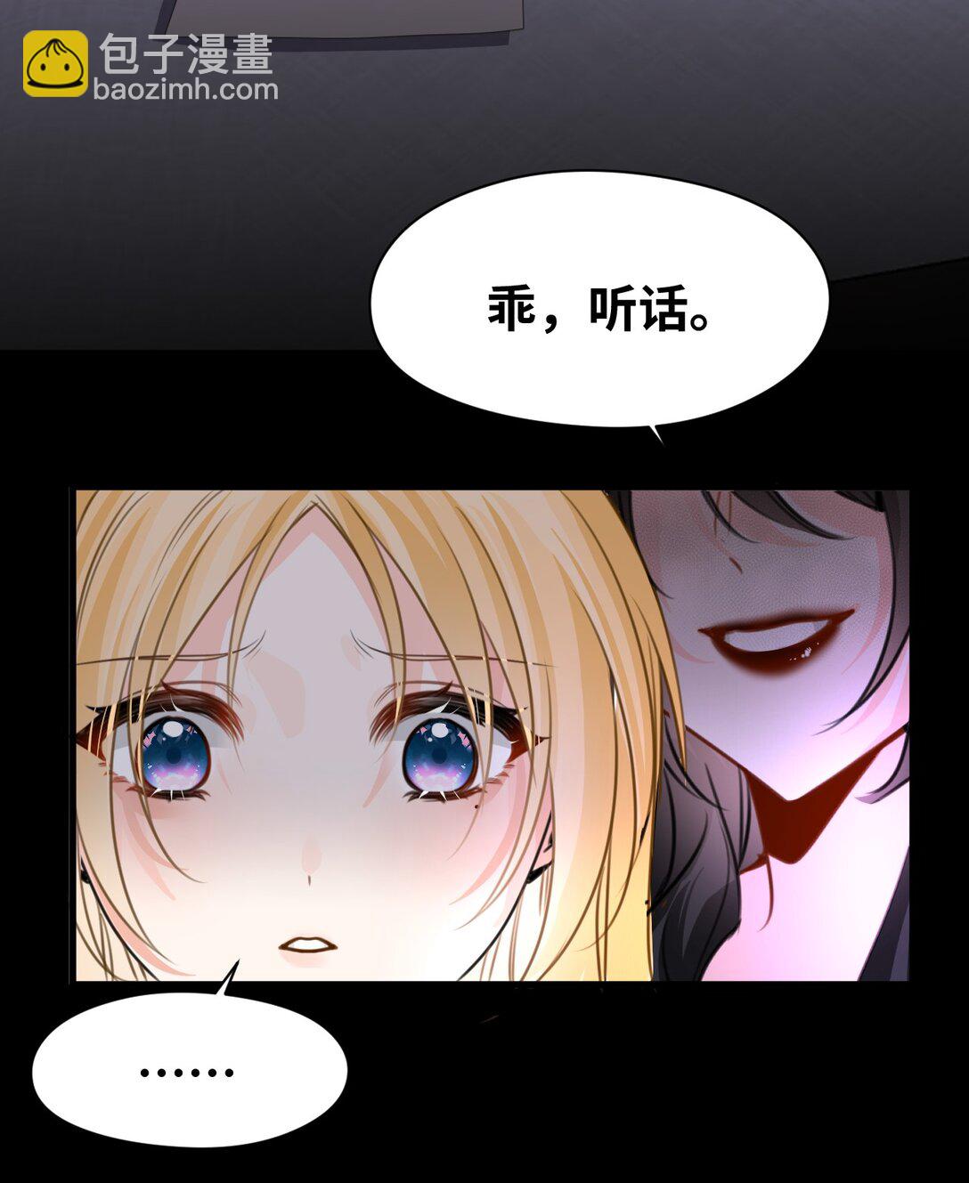 055 选择的权利-第58话