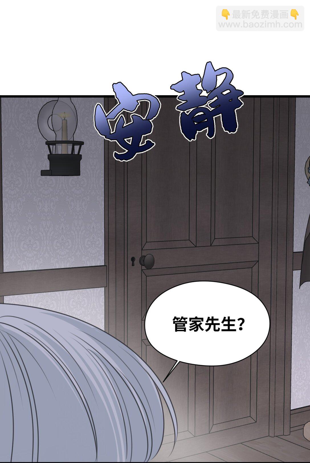 055 选择的权利-第58话