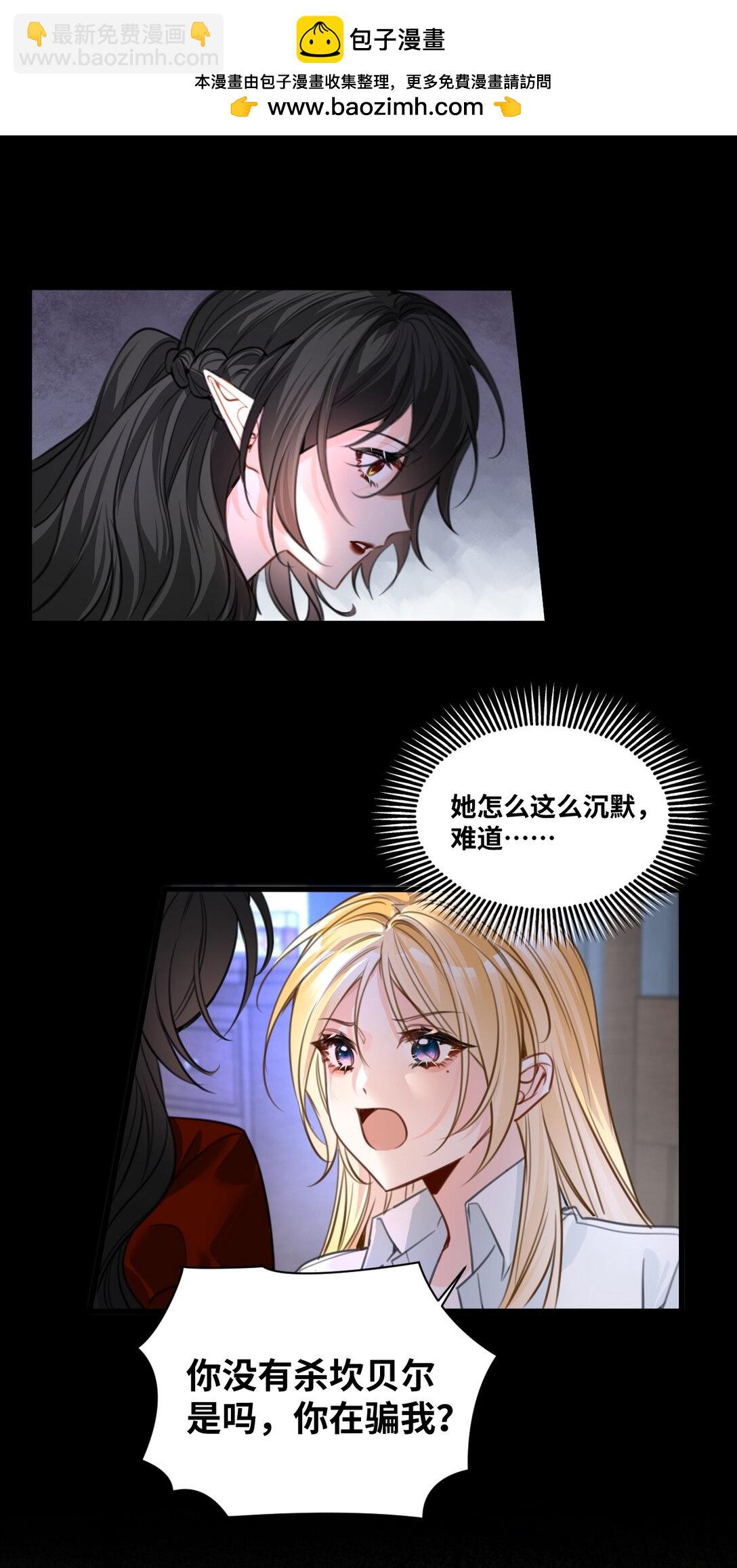 055 选择的权利-第58话