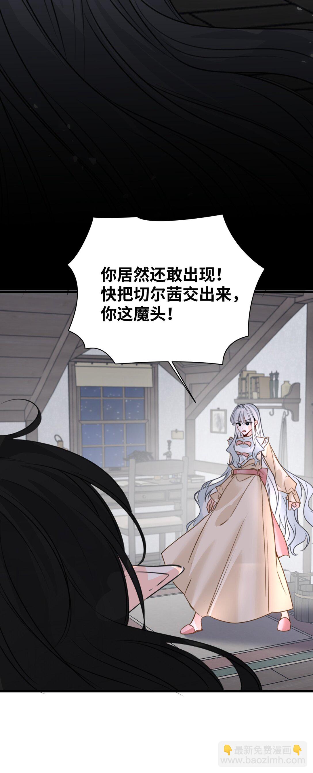 055 选择的权利-第58话