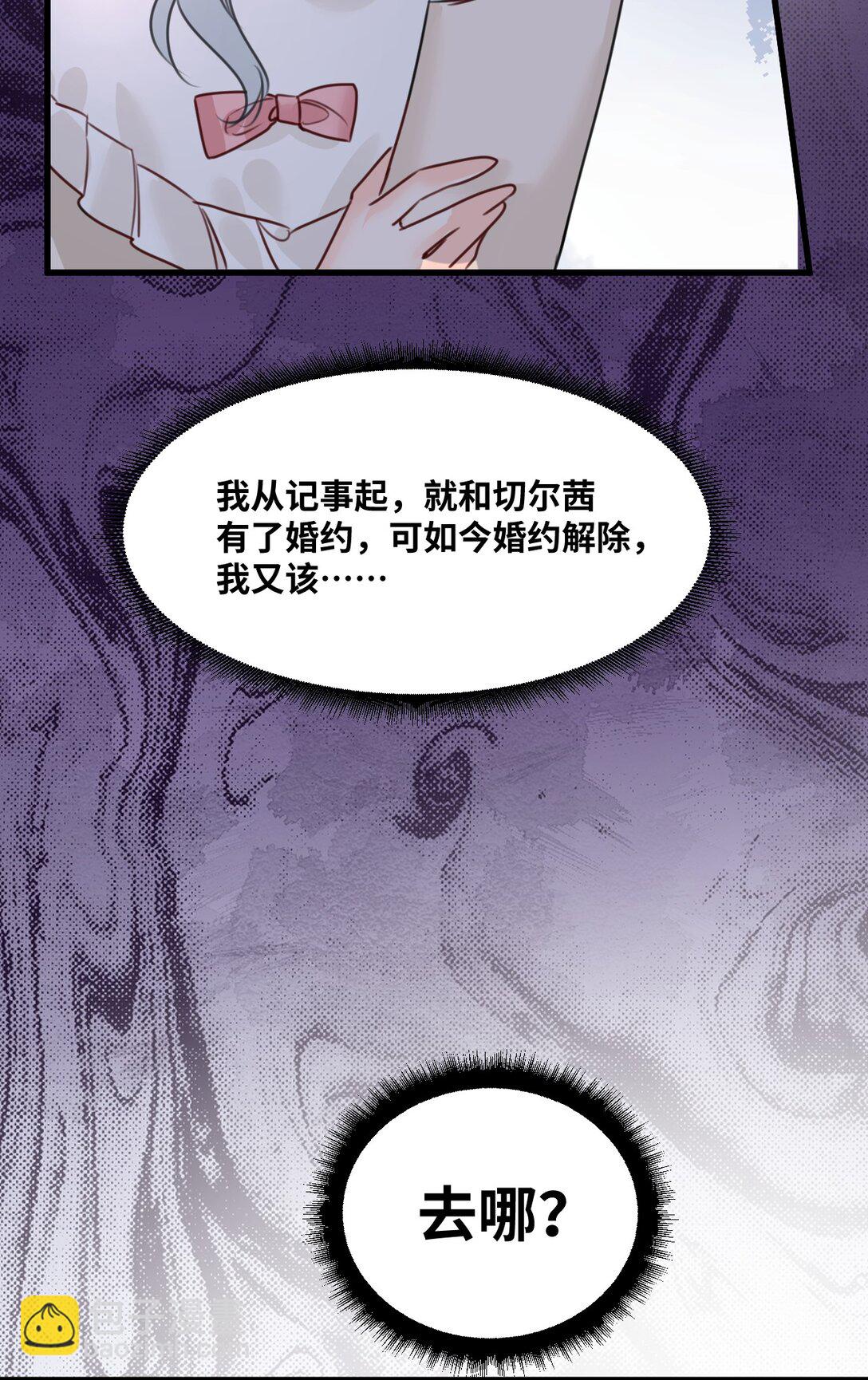 055 选择的权利-第58话