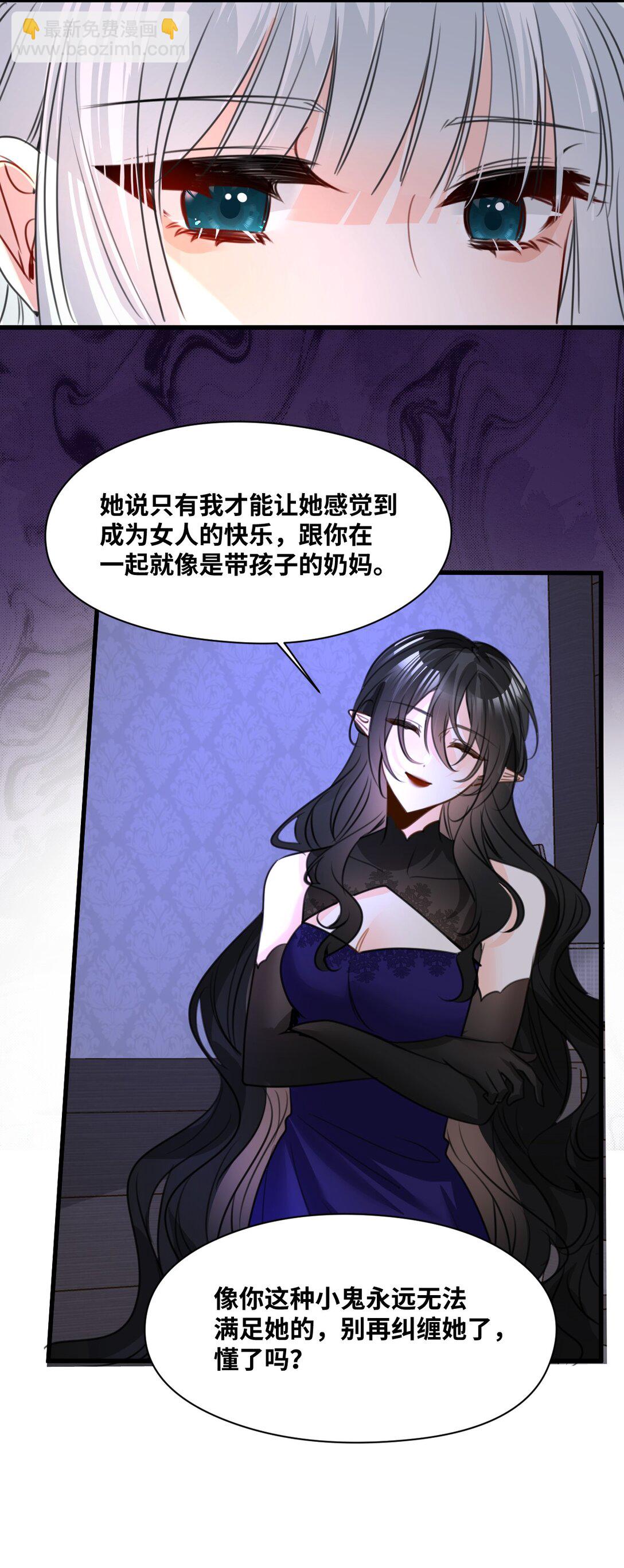 055 选择的权利-第58话