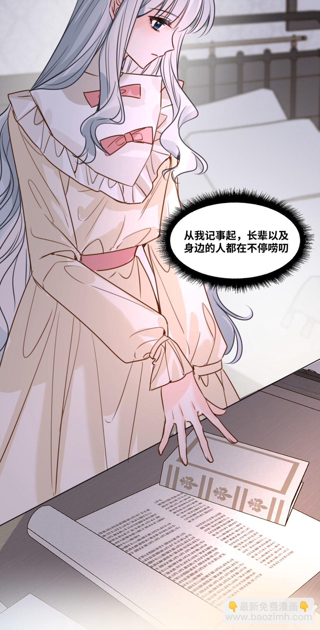 055 选择的权利-第58话