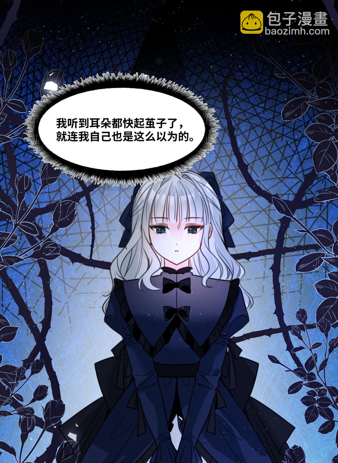 055 选择的权利-第58话