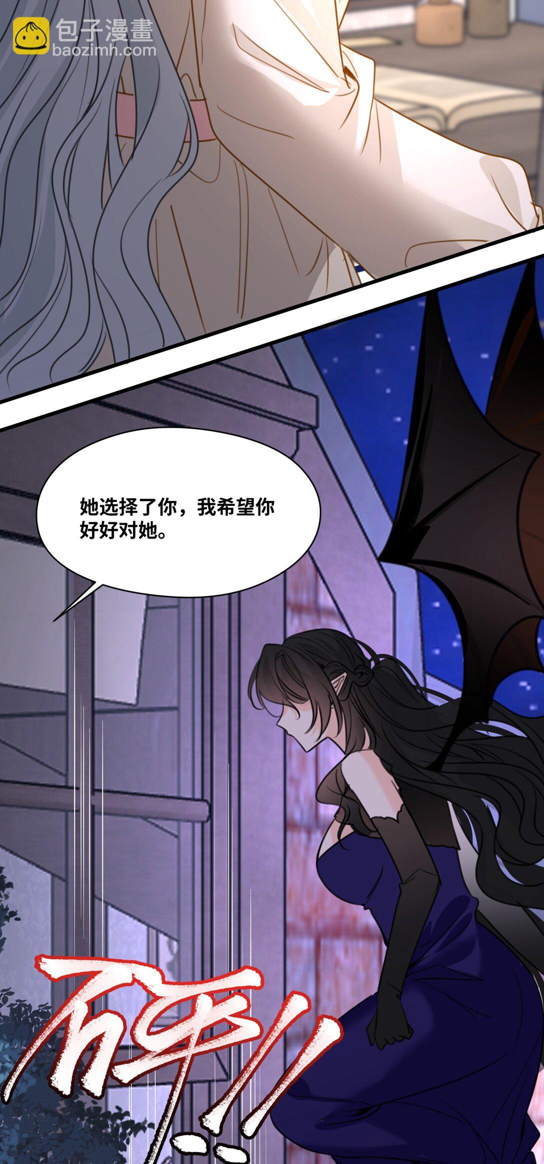 055 选择的权利-第58话