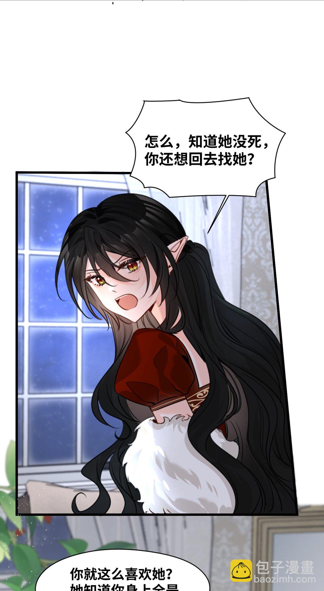 055 选择的权利-第58话