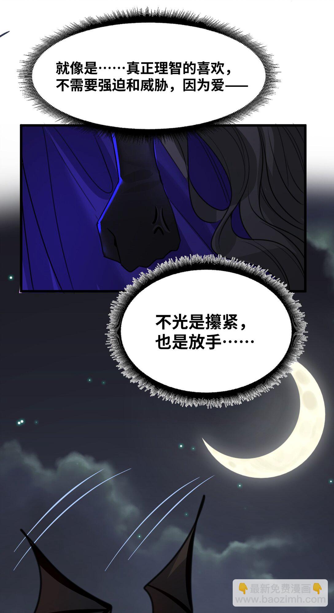 055 选择的权利-第58话