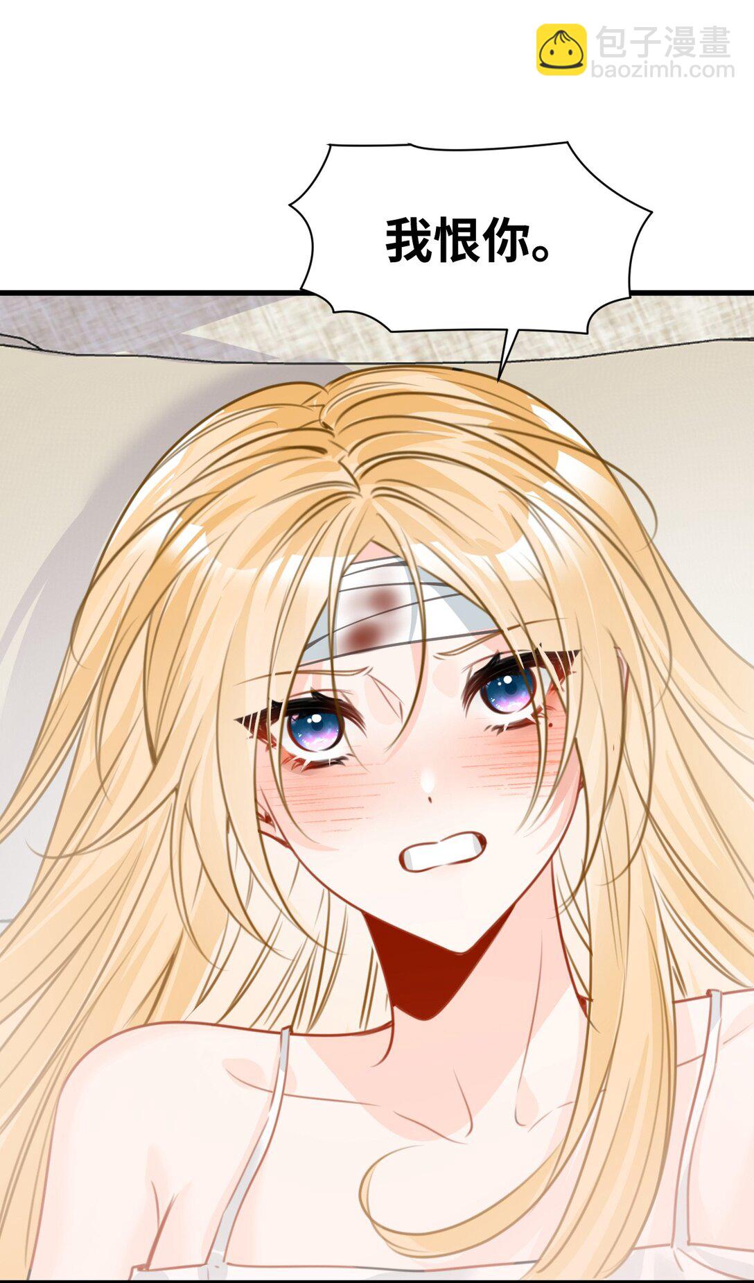 058 松动的诅咒-第62话