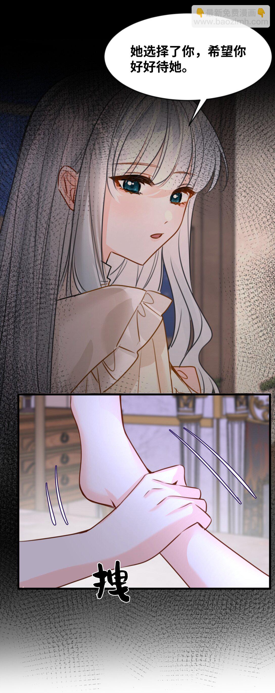 058 松动的诅咒-第62话