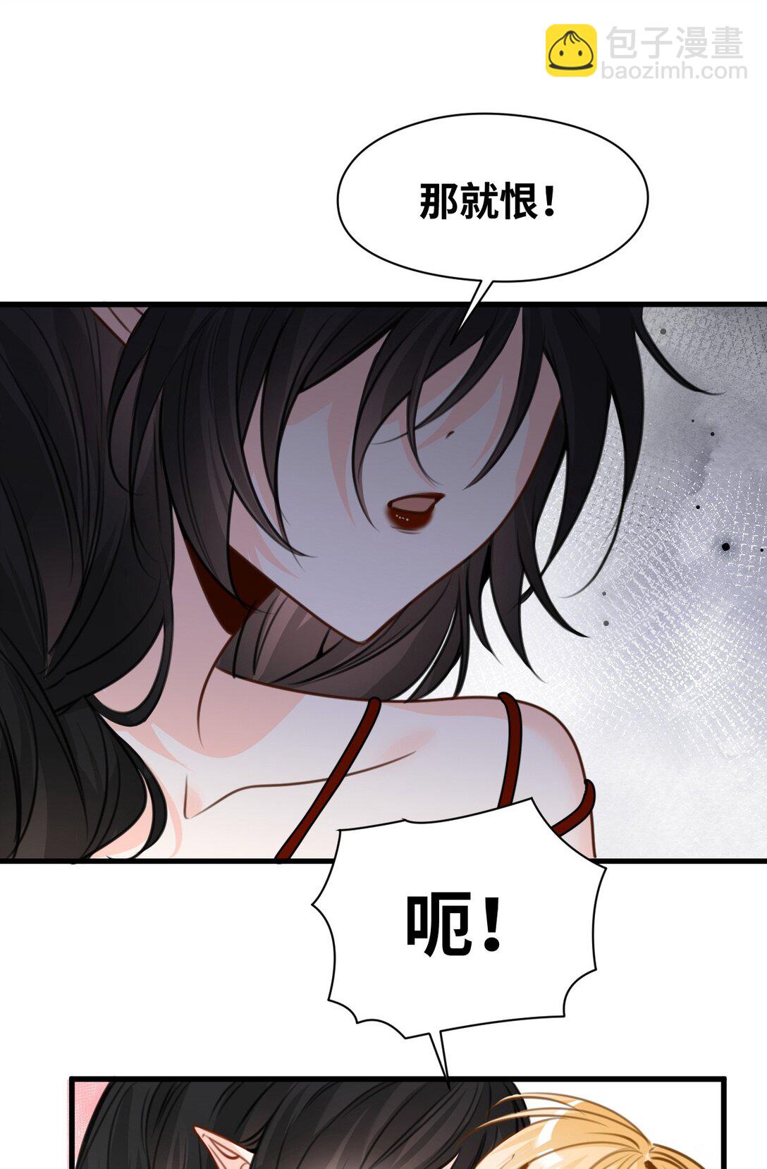 058 松动的诅咒-第62话