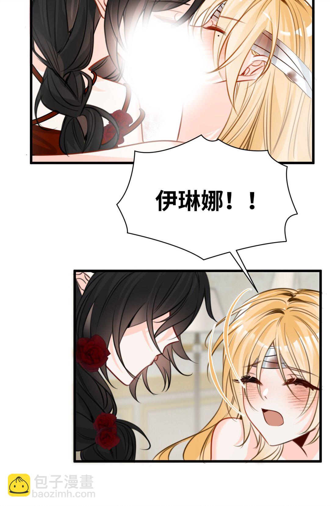 058 松动的诅咒-第62话