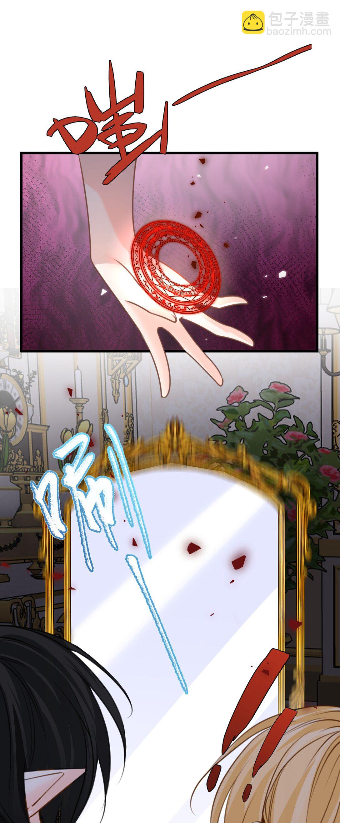 058 松动的诅咒-第62话