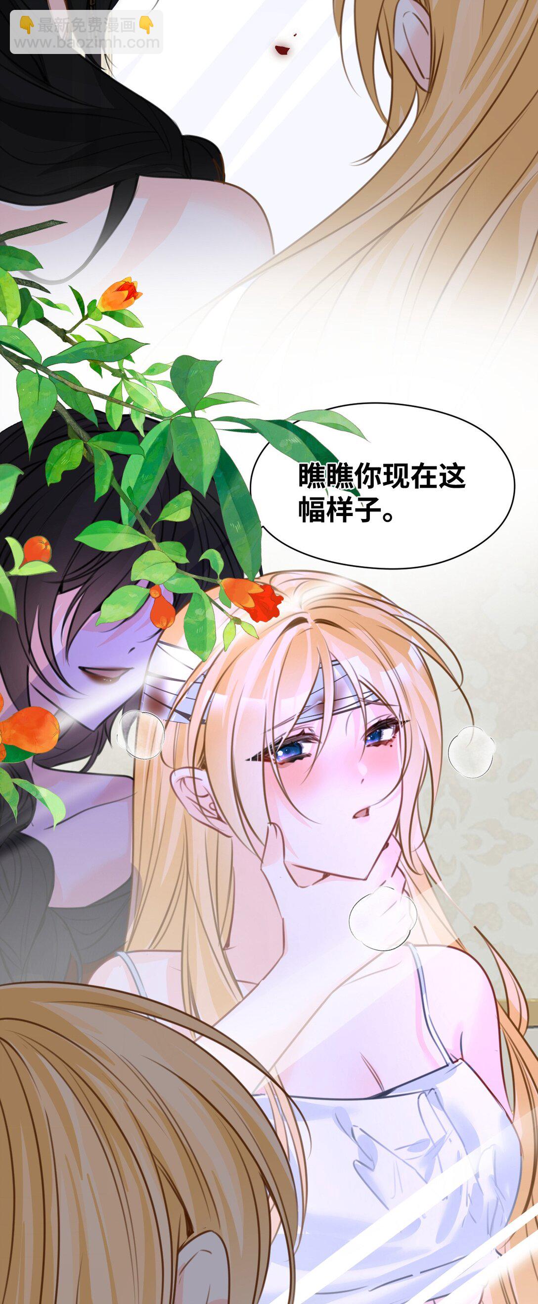 058 松动的诅咒-第62话