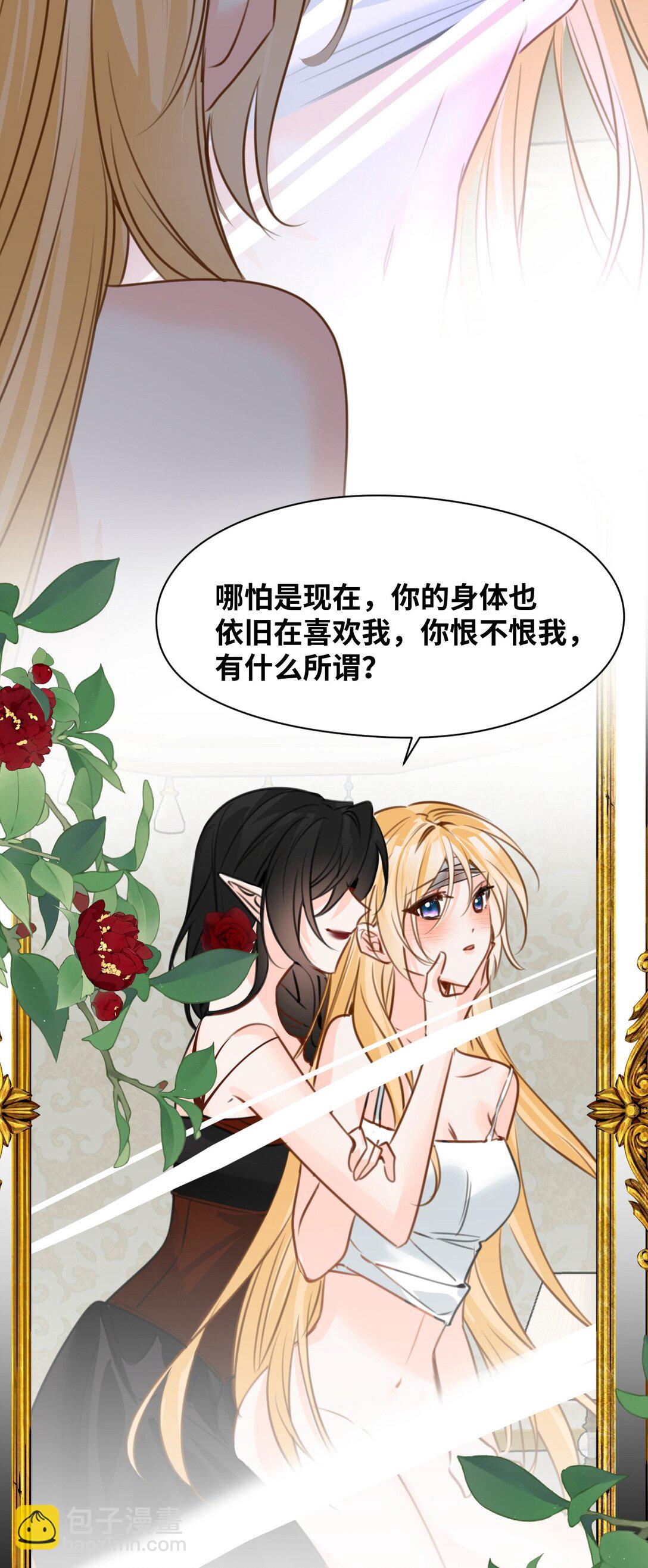 058 松动的诅咒-第62话