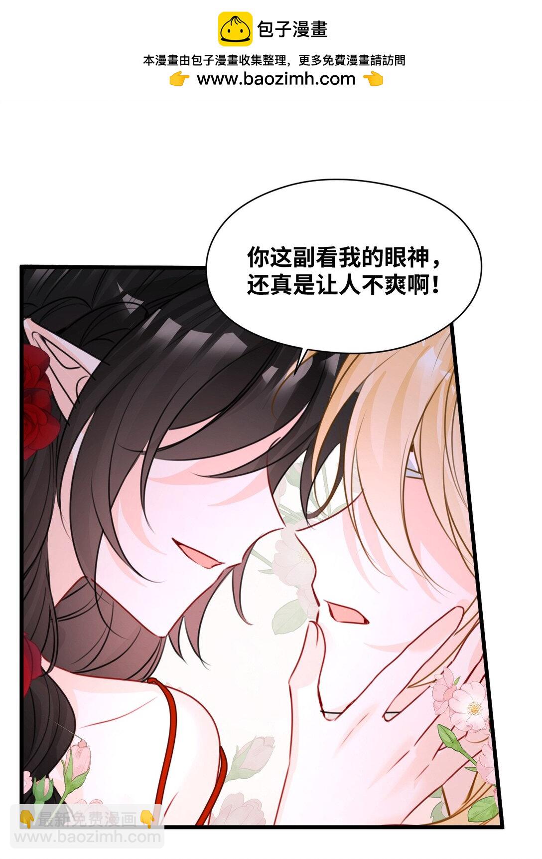 058 松动的诅咒-第62话