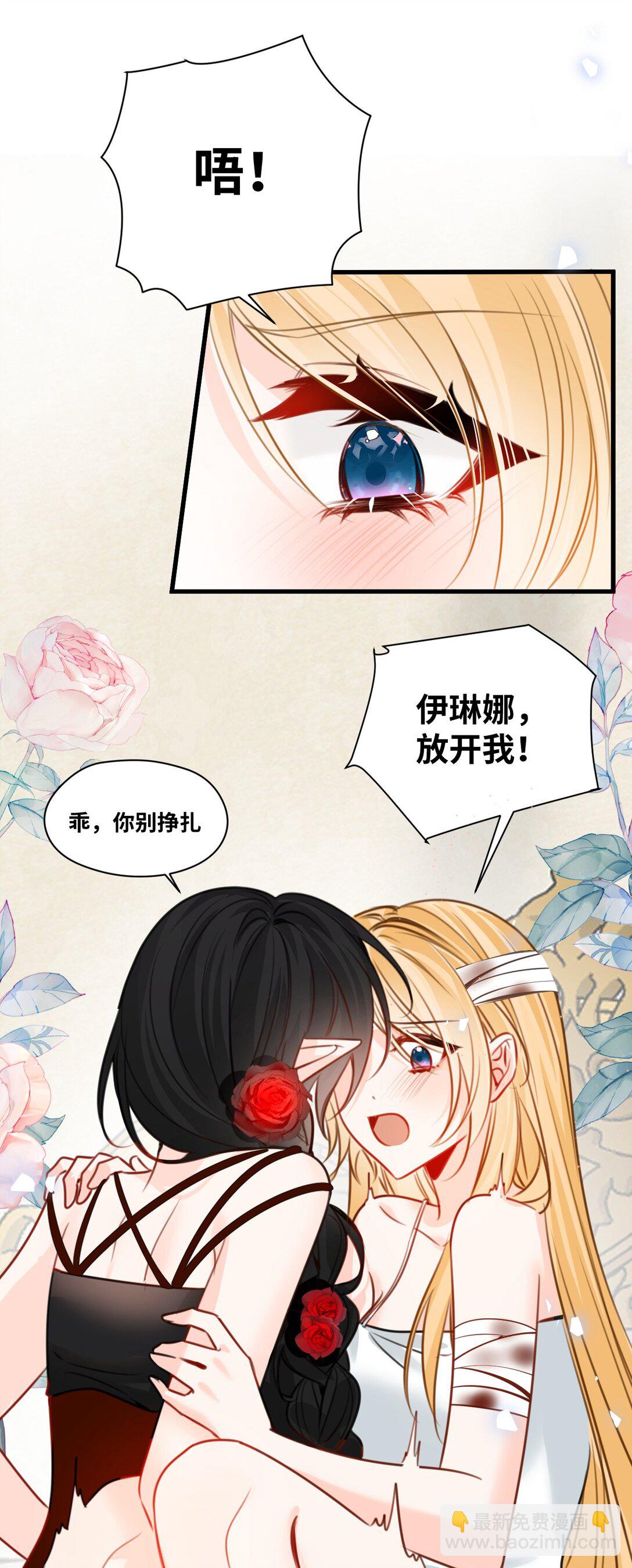 058 松动的诅咒-第62话