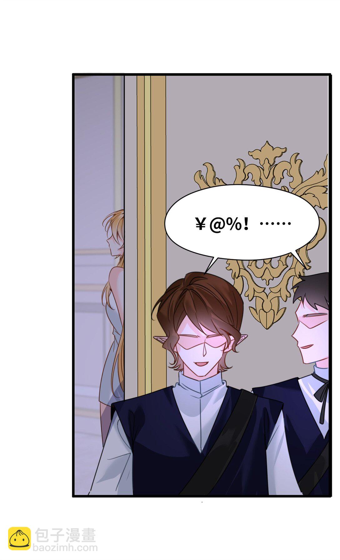 058 松动的诅咒-第62话