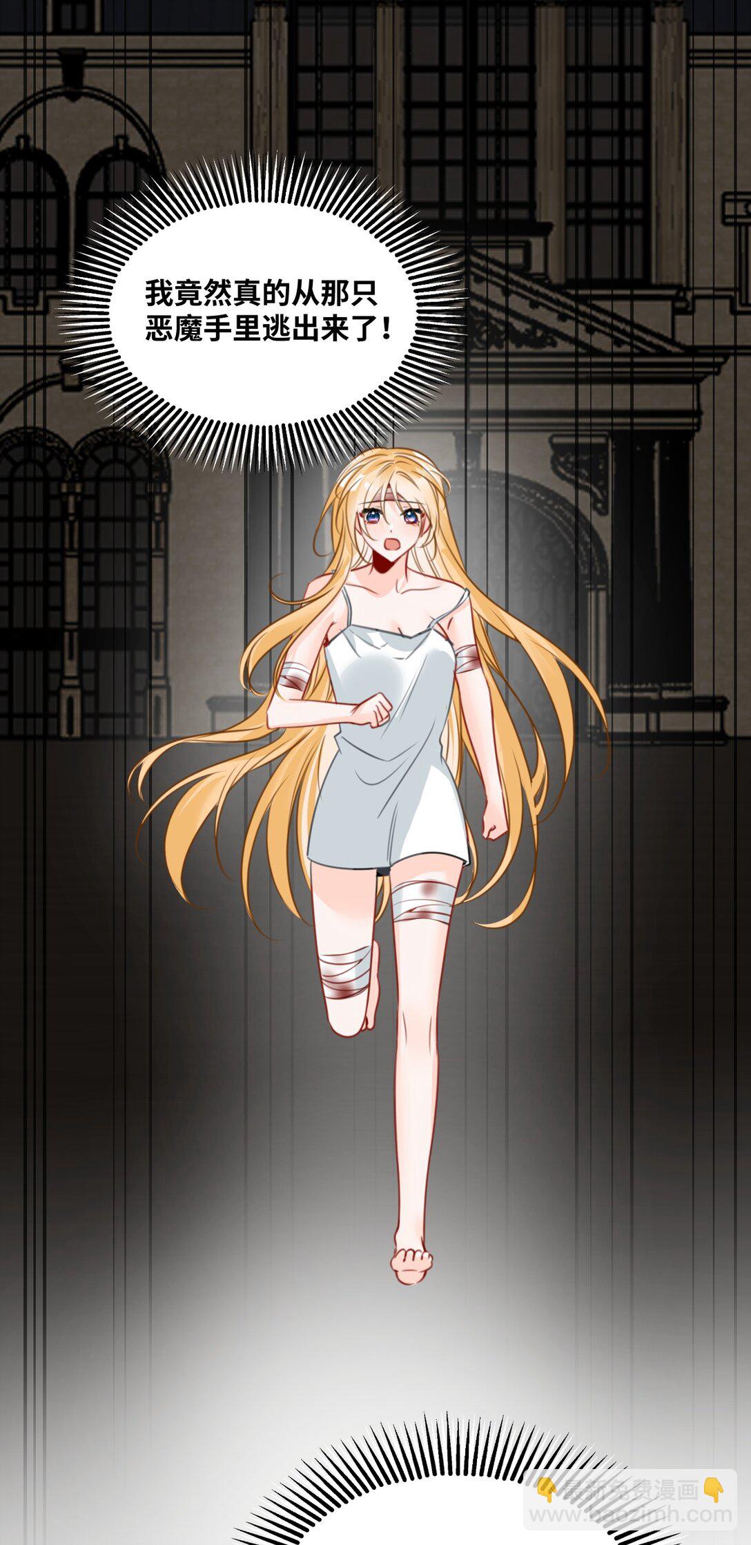 058 松动的诅咒-第62话