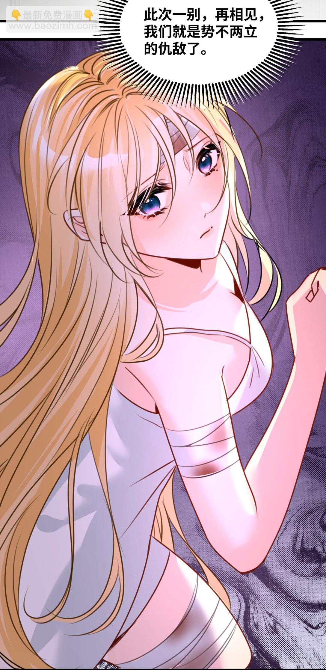 058 松动的诅咒-第62话