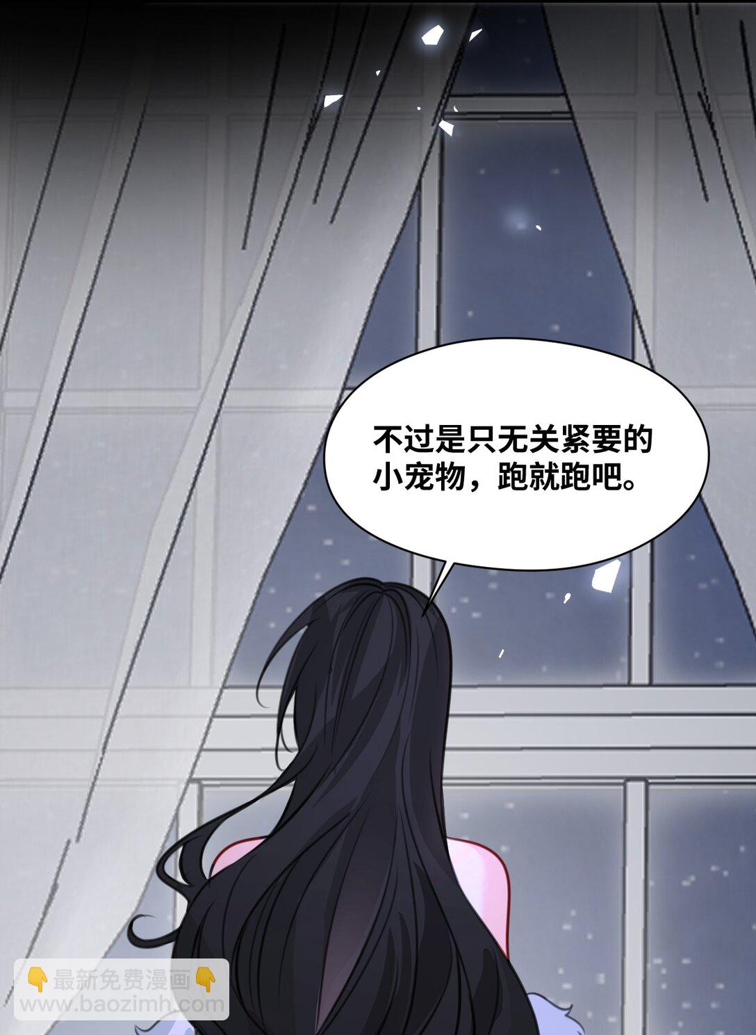 058 松动的诅咒-第62话