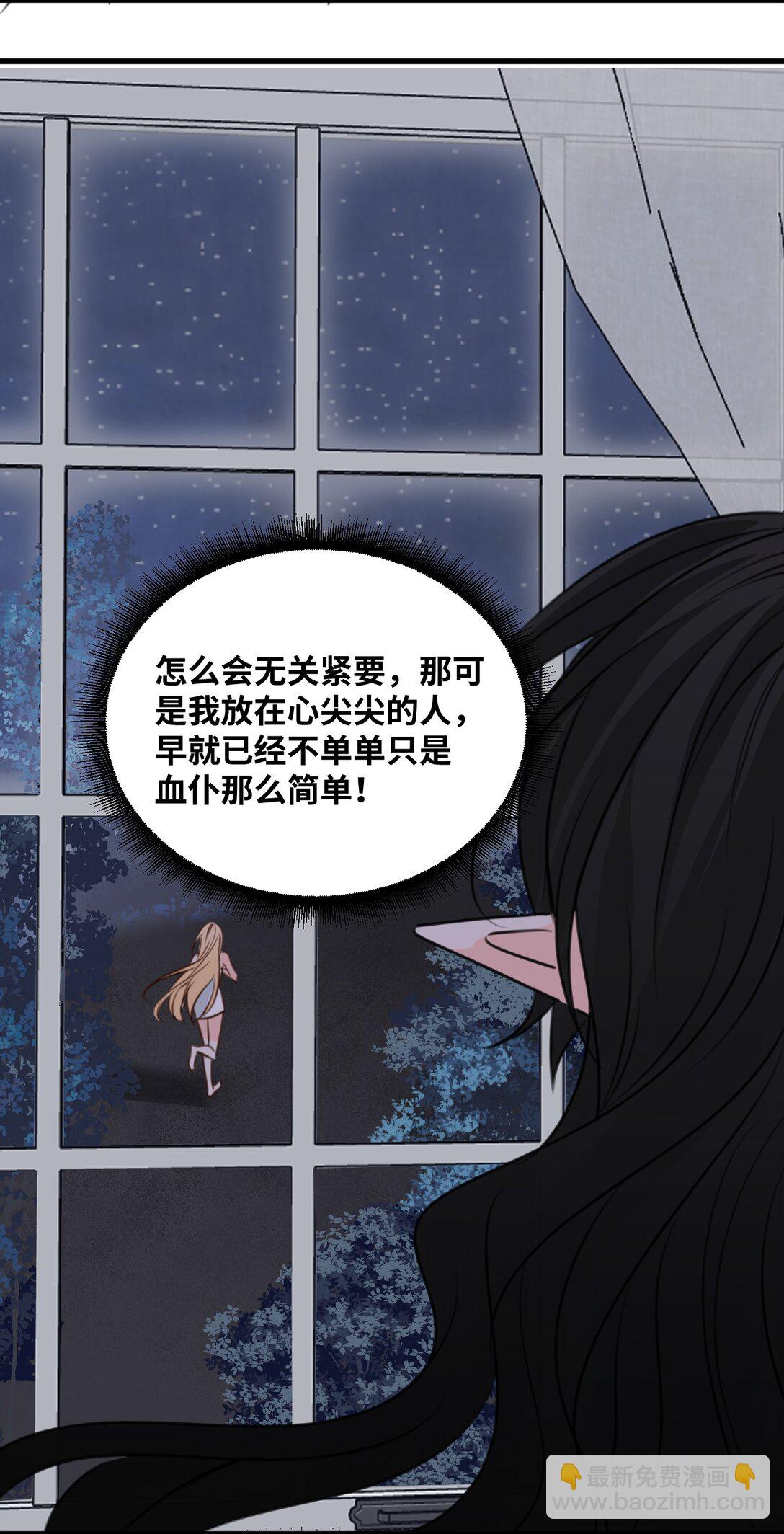 058 松动的诅咒-第62话