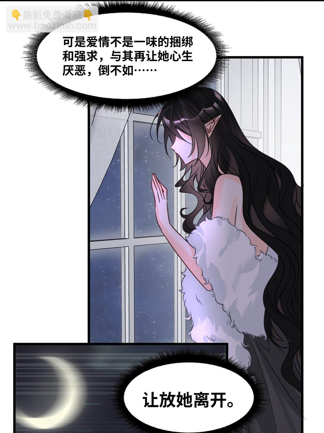 058 松动的诅咒-第62话