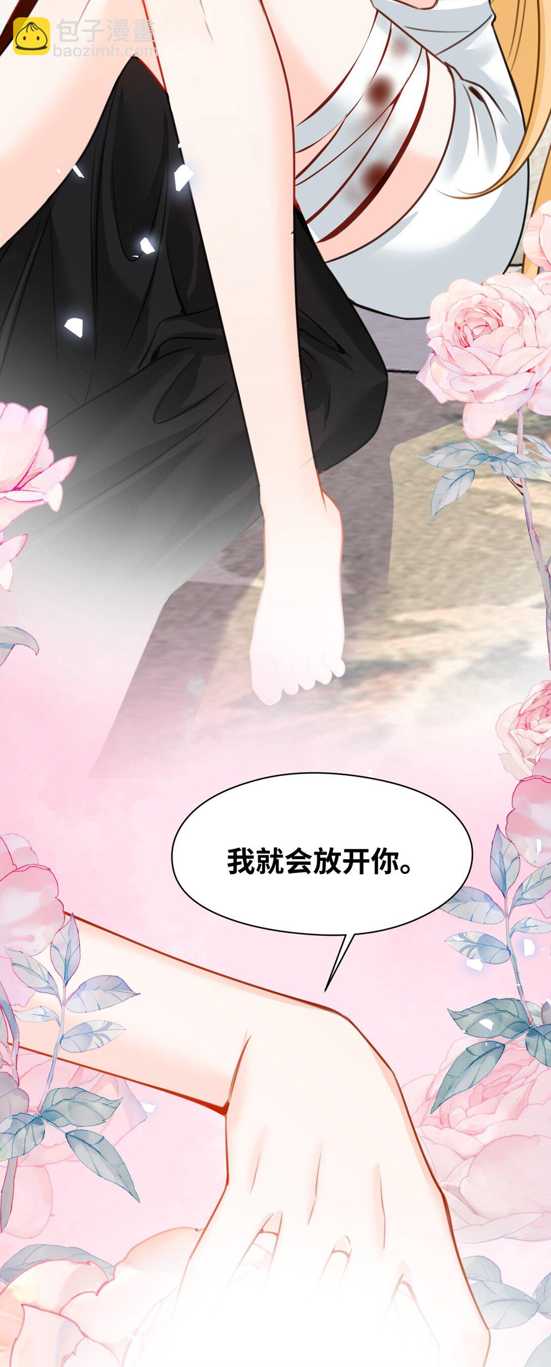 058 松动的诅咒-第62话