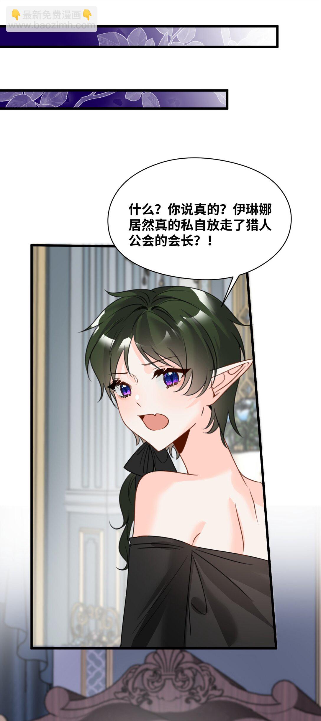 058 松动的诅咒-第62话