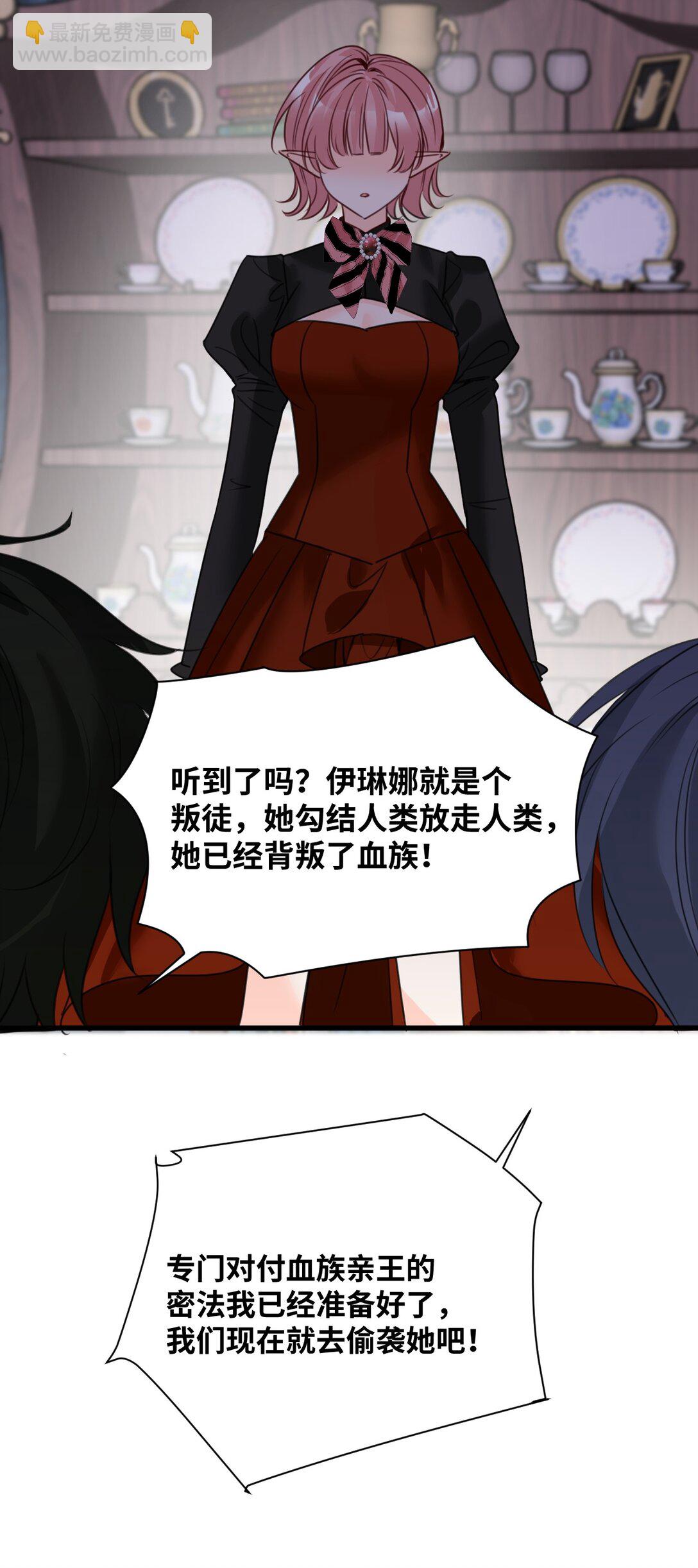 058 松动的诅咒-第62话