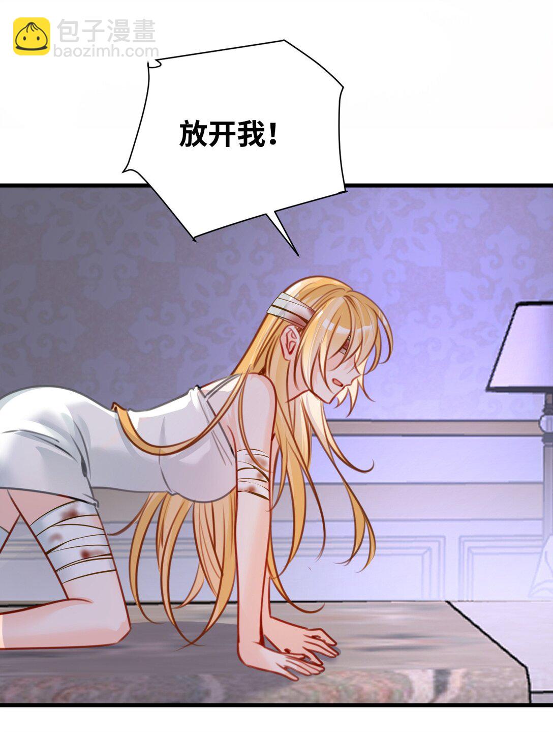 058 松动的诅咒-第62话