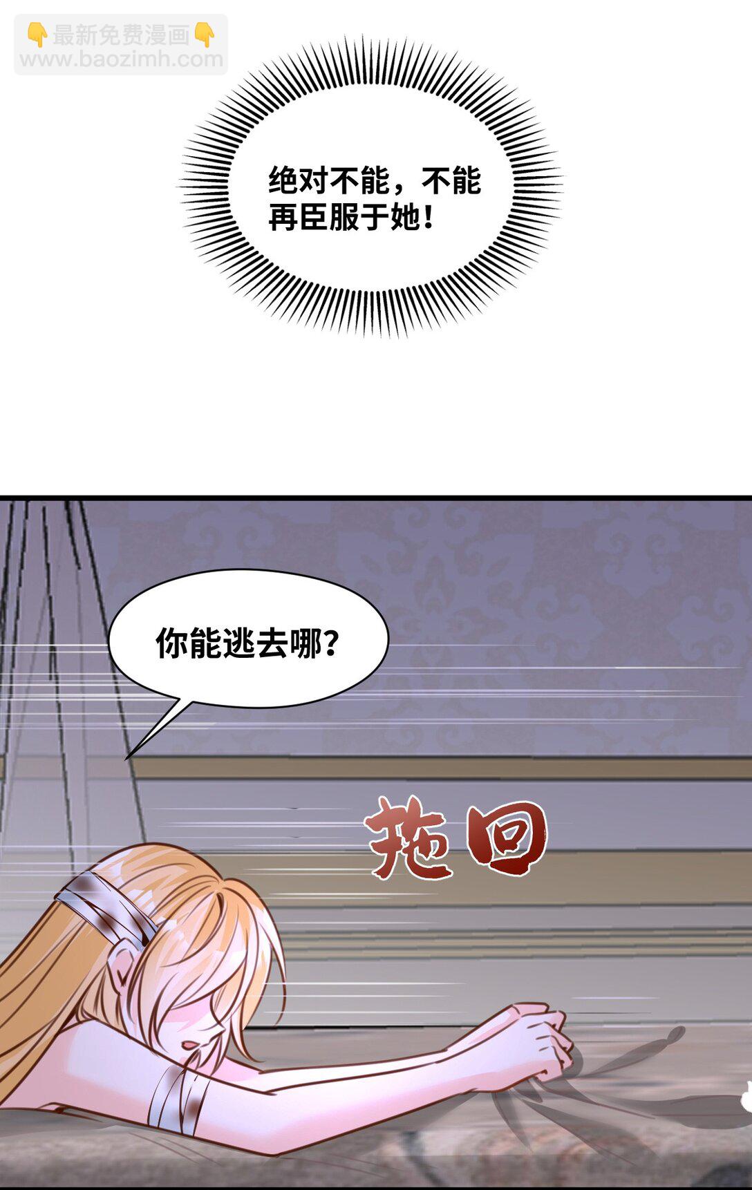 058 松动的诅咒-第62话