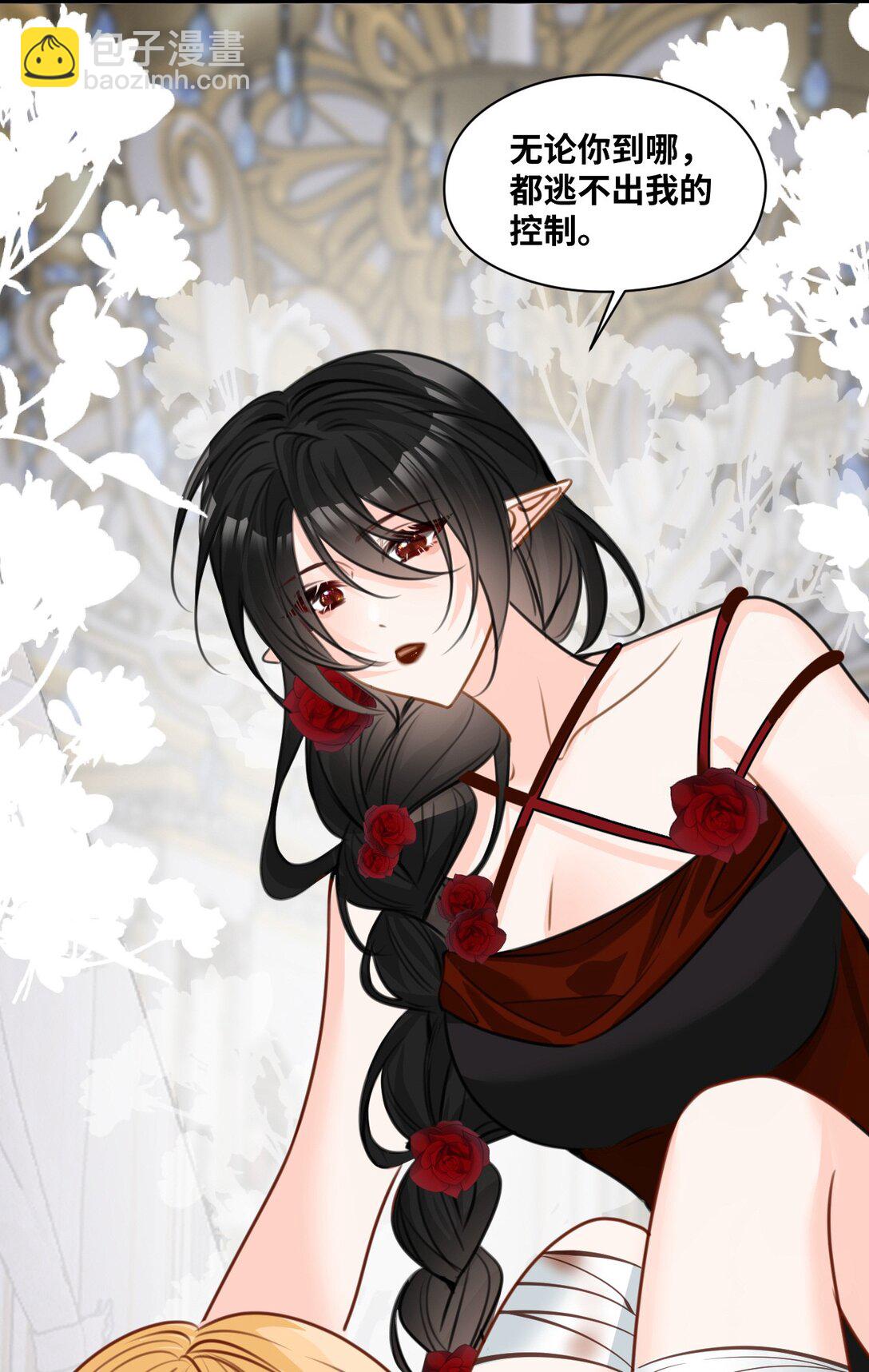 058 松动的诅咒-第62话