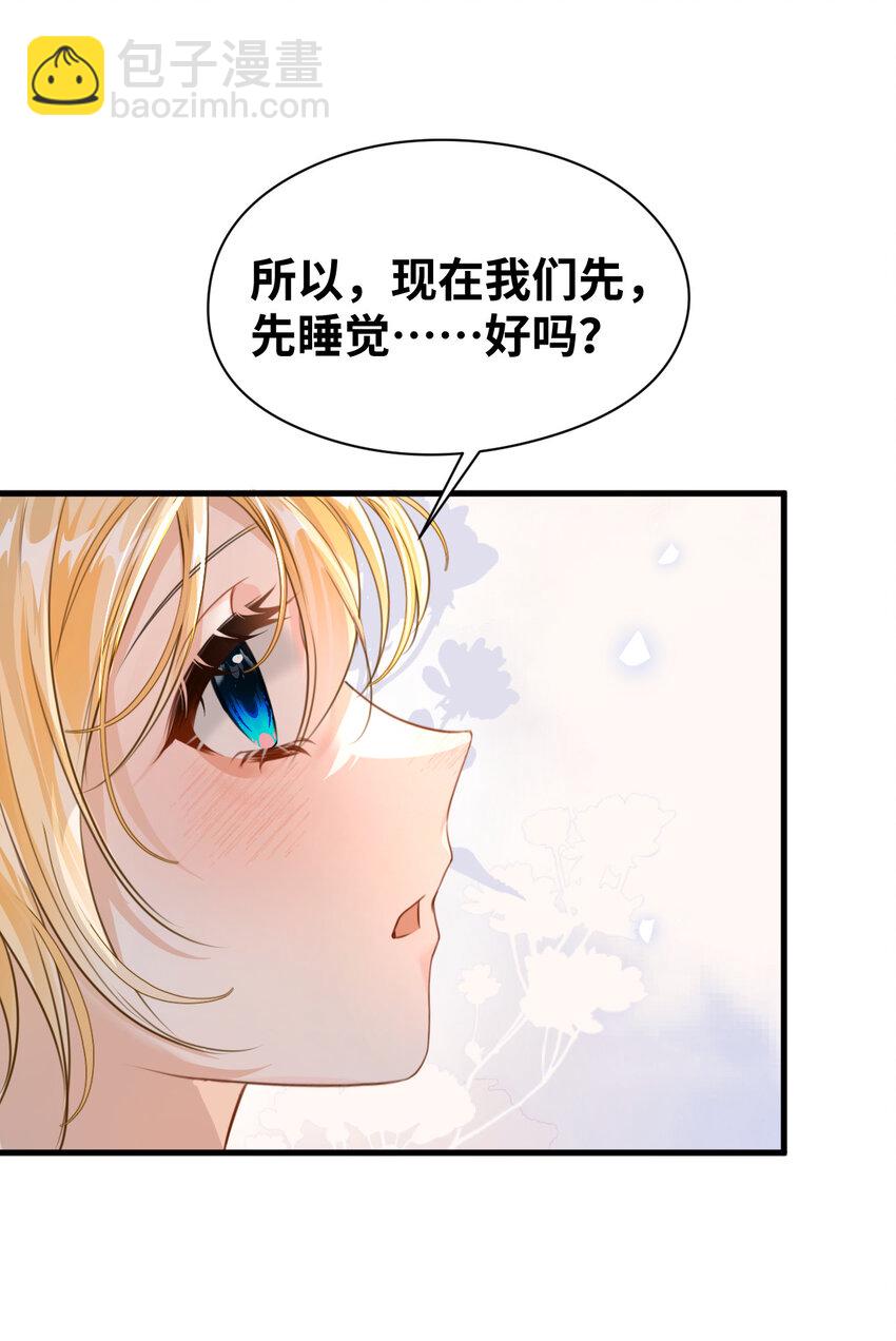 008 傻得可爱的奴仆(1/2)-第8话