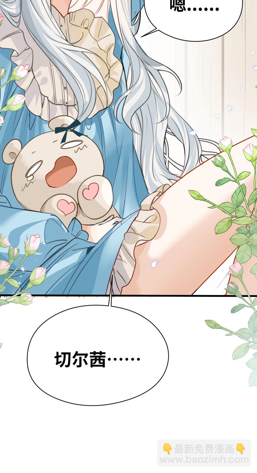 008 傻得可爱的奴仆(1/2)-第8话