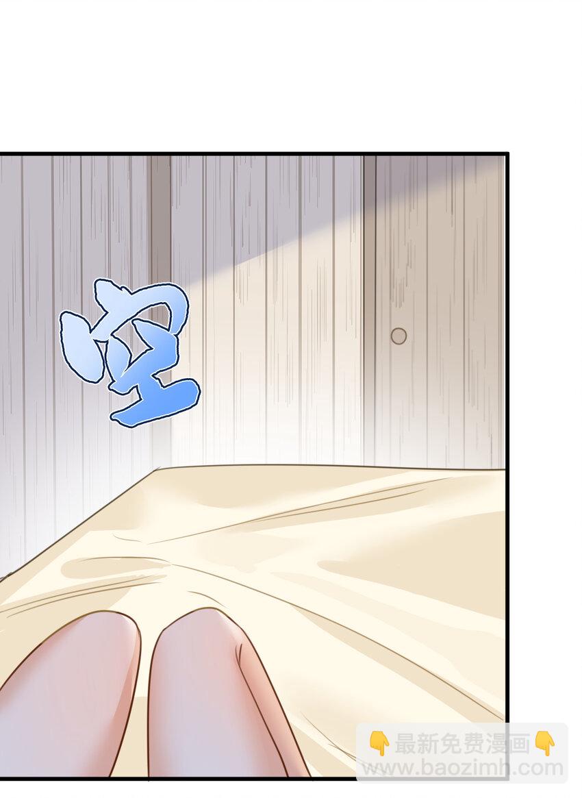 008 傻得可爱的奴仆(1/2)-第8话