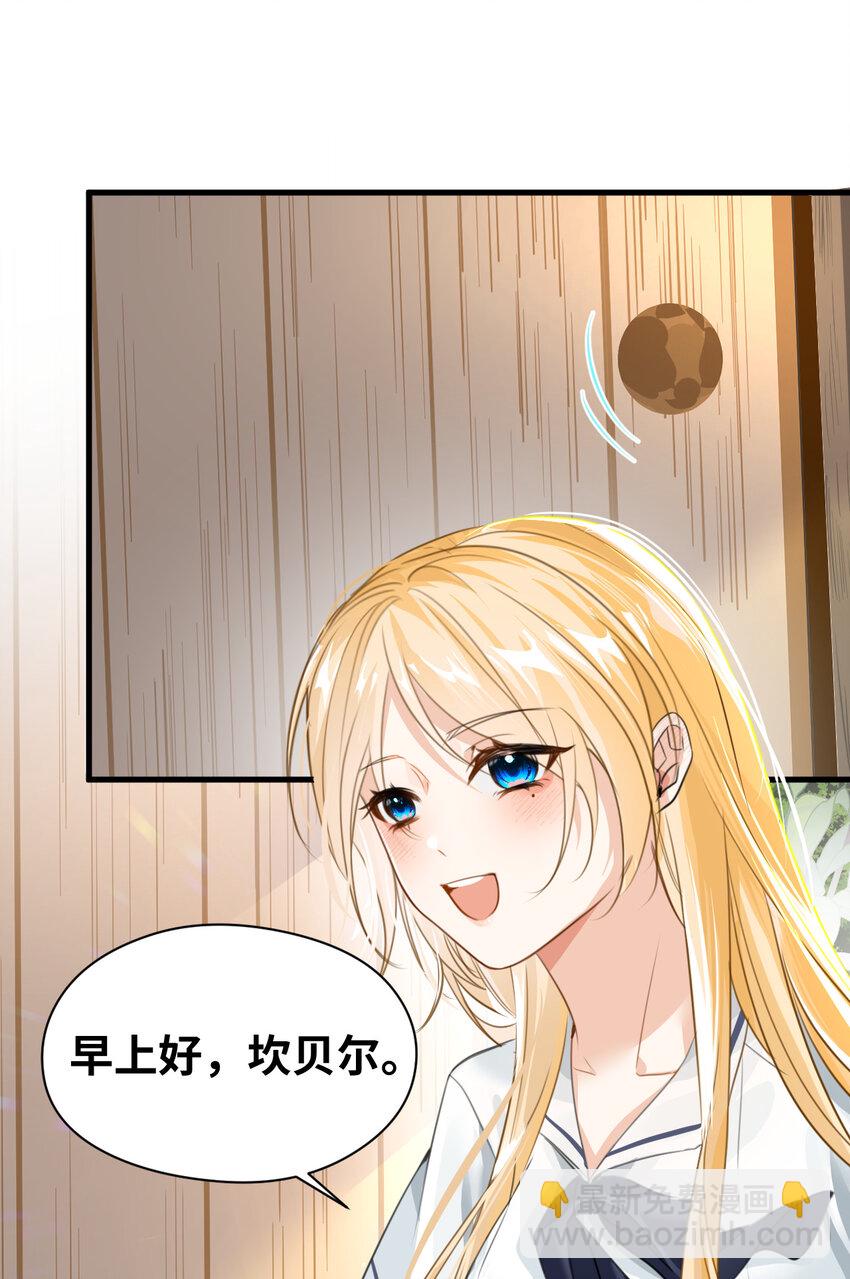 008 傻得可爱的奴仆(1/2)-第8话