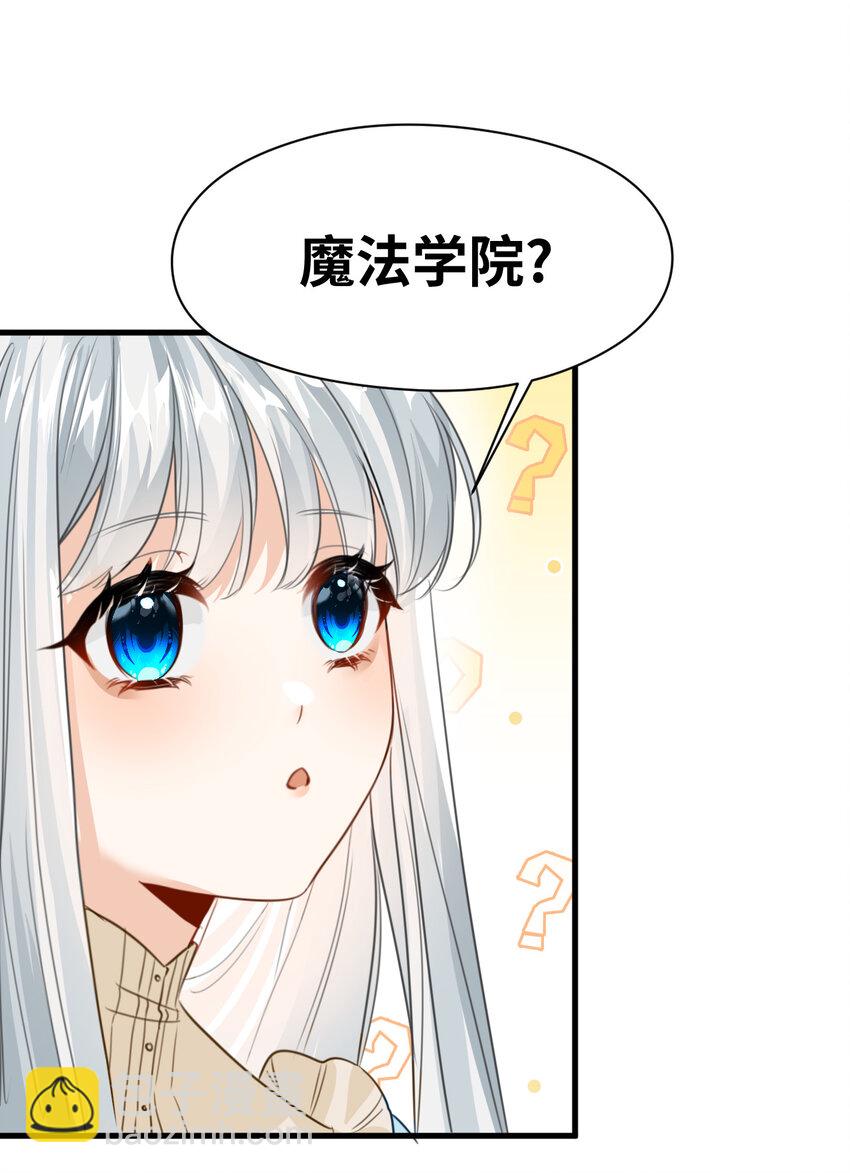 008 傻得可爱的奴仆(1/2)-第8话