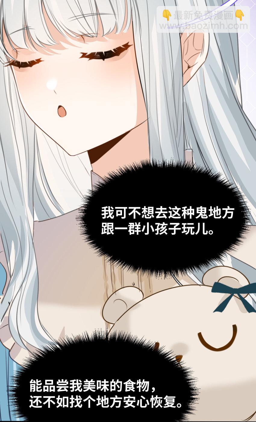 008 傻得可爱的奴仆(1/2)-第8话