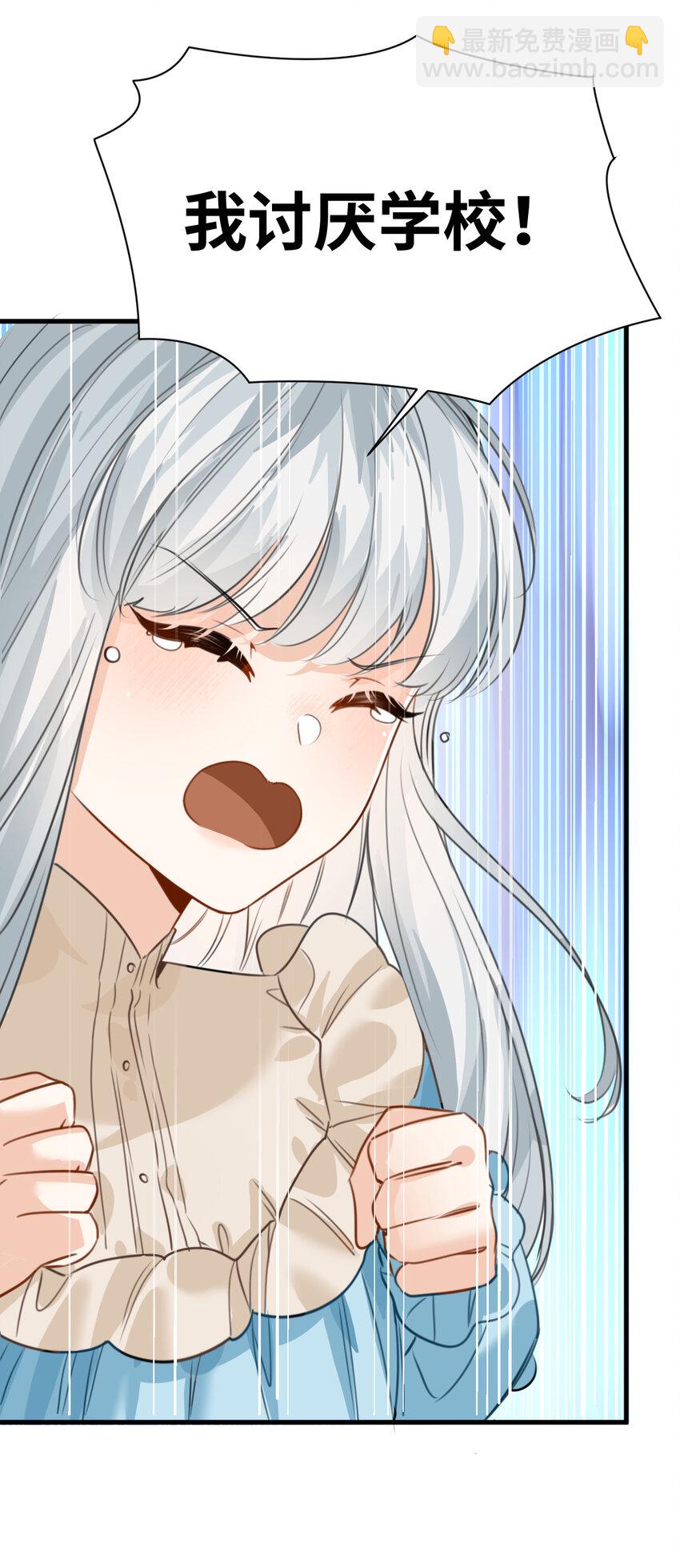 008 傻得可爱的奴仆(1/2)-第8话