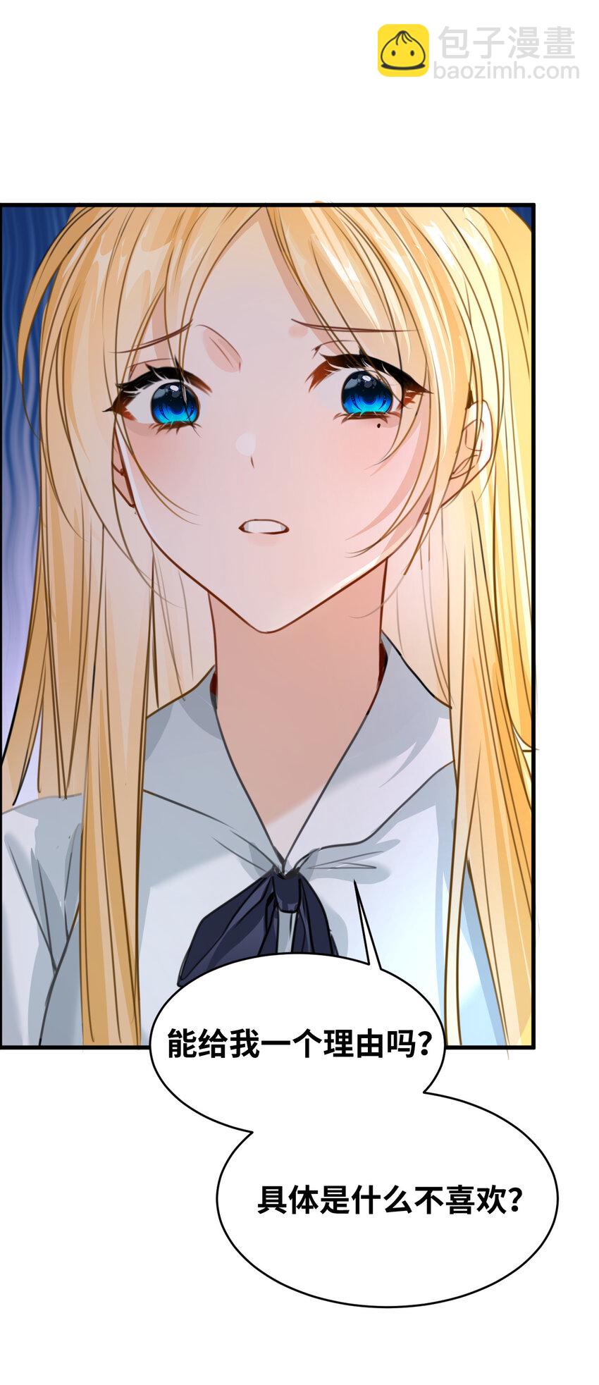 008 傻得可爱的奴仆(1/2)-第8话