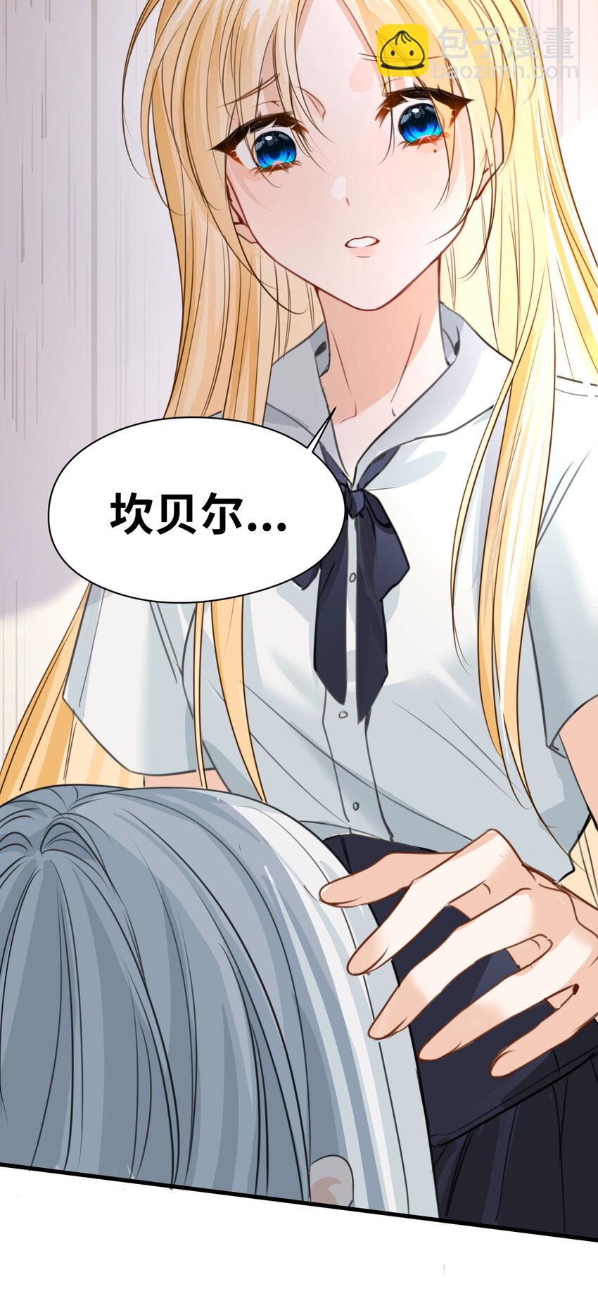 008 傻得可爱的奴仆(1/2)-第8话