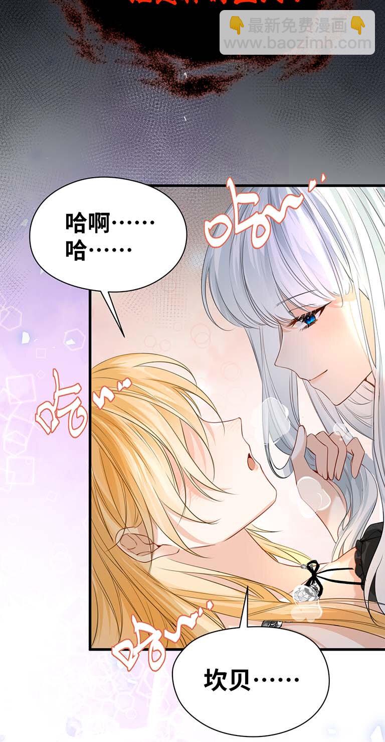 008 傻得可爱的奴仆(1/2)-第8话