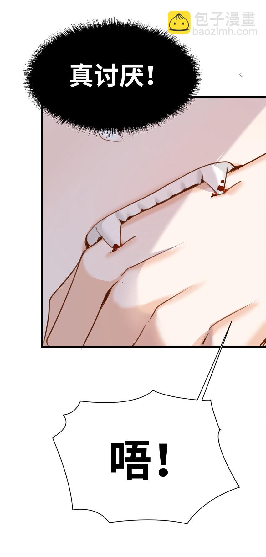 008 傻得可爱的奴仆(1/2)-第8话