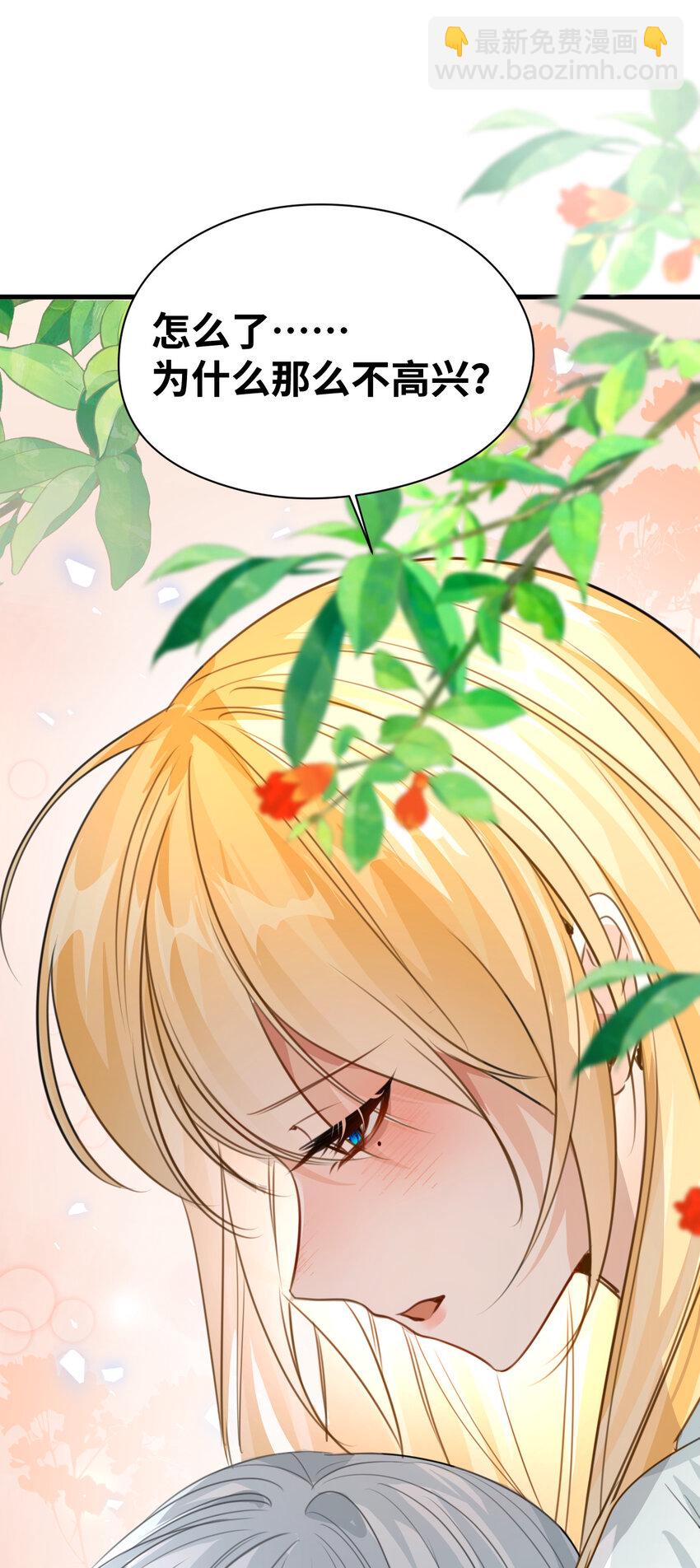 008 傻得可爱的奴仆(1/2)-第8话