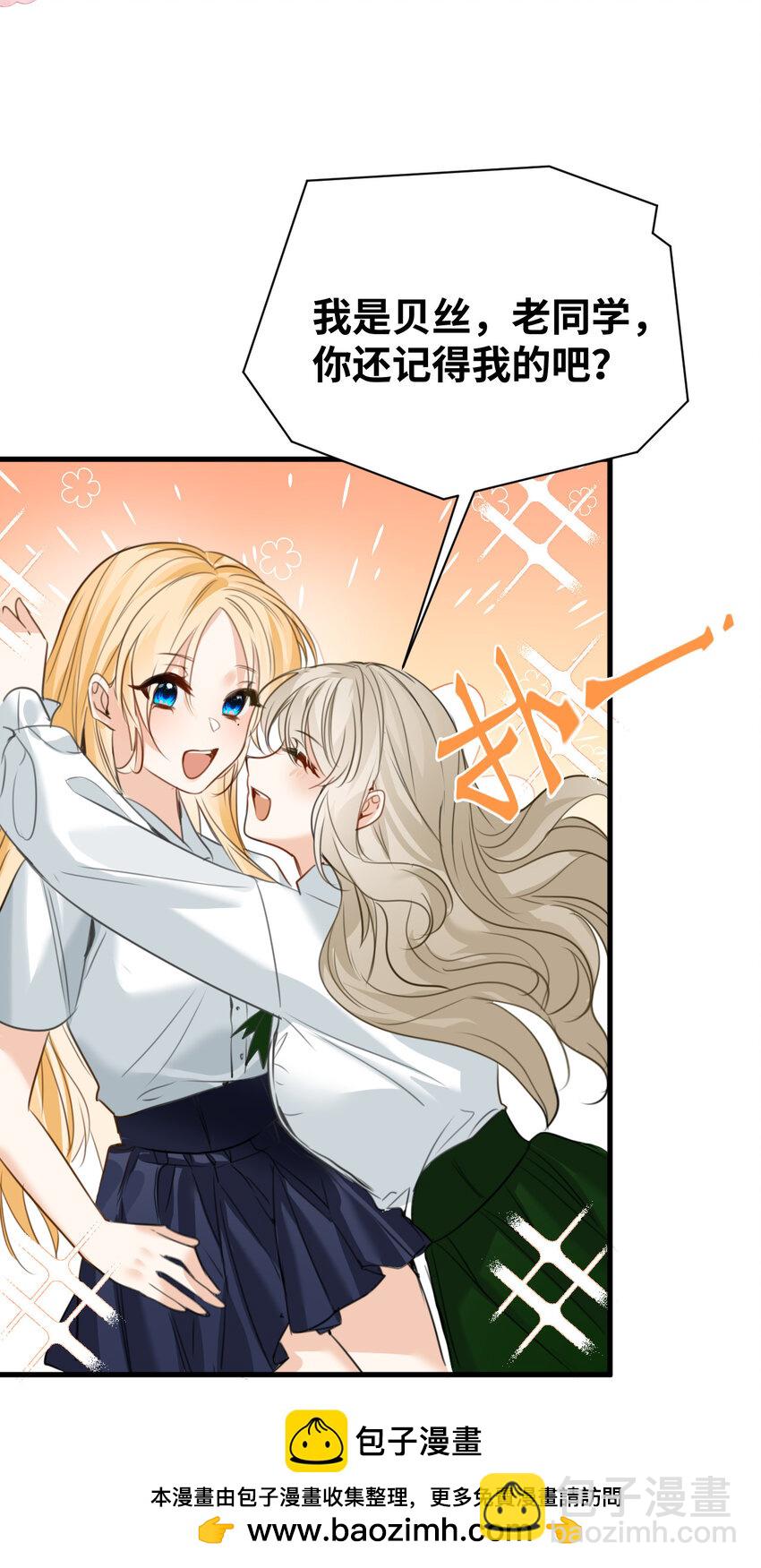 008 傻得可爱的奴仆(1/2)-第8话