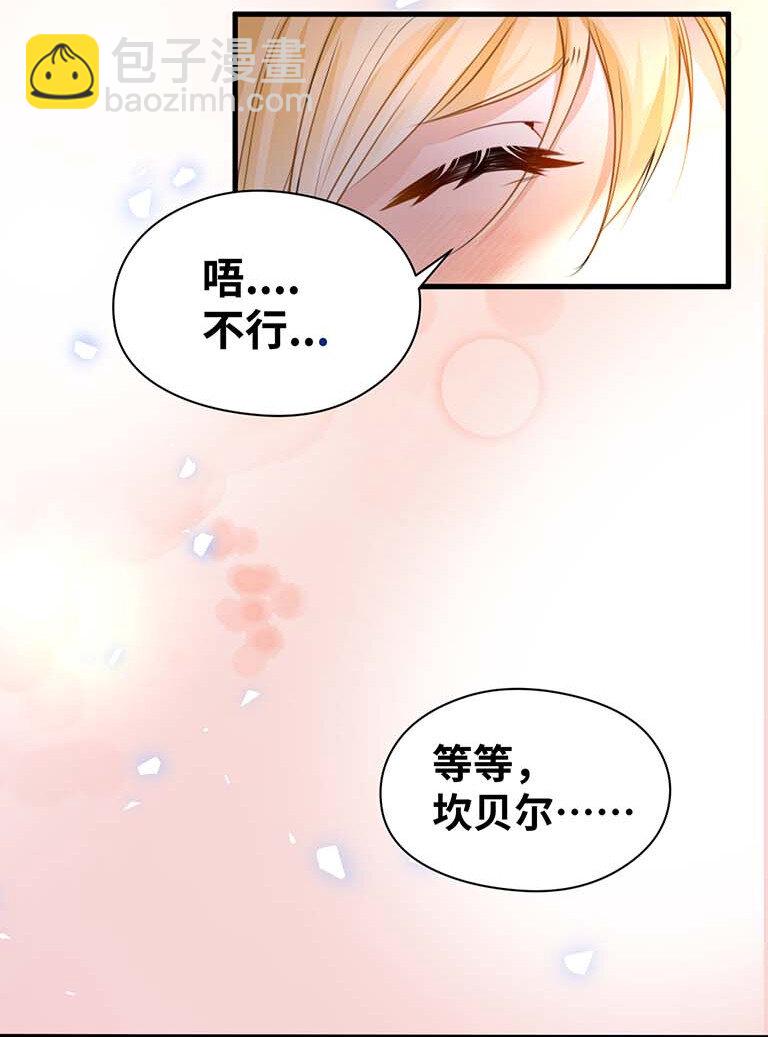 008 傻得可爱的奴仆(1/2)-第8话